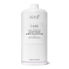 Keune Curl Control Shampoo