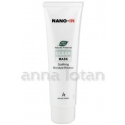 Anna Lotan Nano-In CLEAR Mask