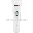 Anna Lotan Nano-In CLEAR Mask