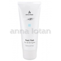 Anna Lotan Classic Pearl Mask