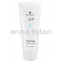 Anna Lotan Classic perlų kaukė, 60ml